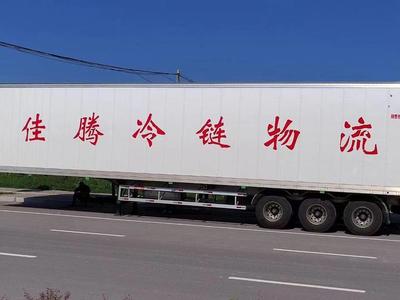 河南佳腾运输获评国家2A级物流企业